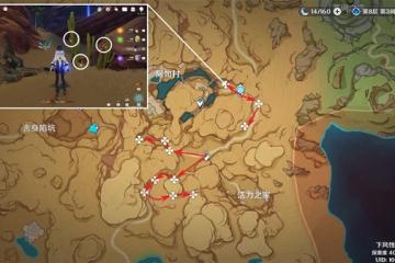 原神琺露珊突破素材收集攻略