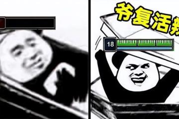 洶湧復活潮！至少10款經典遊戲靠情懷浴火重生