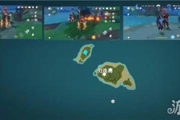 原神刀鐔採集路線一覽 快速獲取地點匯總