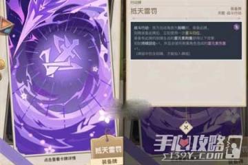 《原神》七聖召喚刻晴天賦牌介紹