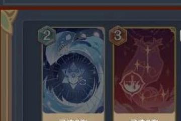 原神七聖召喚熟練度滿10級為什麼領不到天賦牌