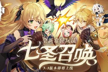 原神七聖召喚幸運牌幣怎麼獲得