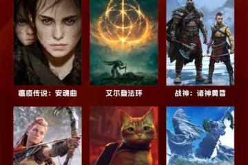 國產手游對決？CC直播X大神開啟TGA競猜送豪禮！