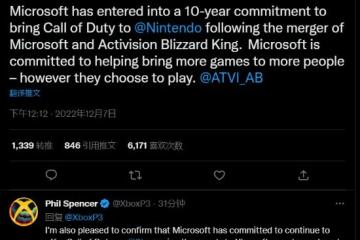 遠交近攻？斯賓塞：完成收購後《COD》將登NS平台