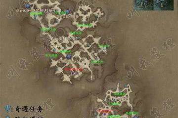 《暗黑破壞神：不朽》全探索任務地圖分享