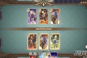 原神七聖召喚什麼卡牌最強 強度排行榜一覽