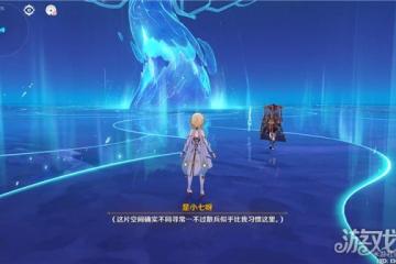 原神傾落伽藍任務流程 三個絕版寶箱別過錯