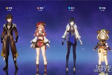 原神電氣水晶採集路線分享 圖文位置一覽