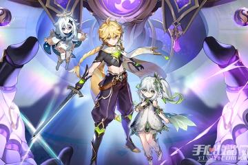 《原神》七聖召喚PVE快攻陣容分享