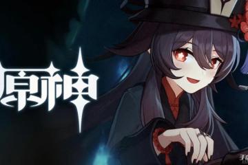 《原神》七聖召喚牌手經驗獲取方法介紹