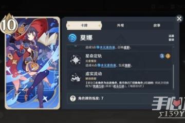 《原神》七聖召喚冰凍流卡組搭配教學