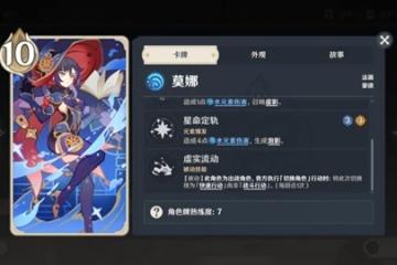 原神七聖召喚冰凍流卡組怎麼配