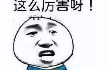 越南主播蹭世界盃，用遊戲冒充直播令數萬人上當，賺了幾百萬美元