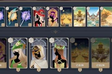 原神七聖召喚NPC貝蓮怎麼打