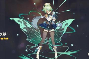 《原神》12月9日兌換碼2022