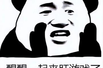 買一款遊戲，就等於買十個開放世界大作？一張地圖玩一年都不膩