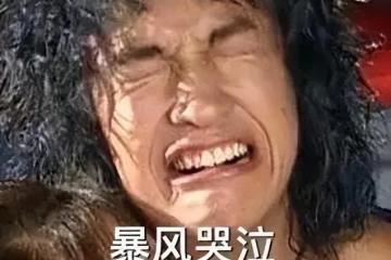 寄了又寄！空有MMO至尊夢，卻從未成功過的藍洞，如今再度涼涼