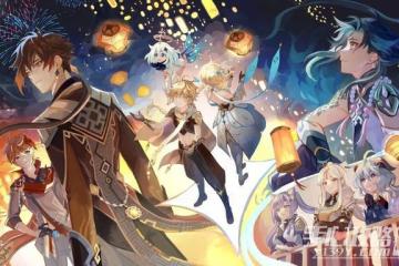 《原神》艾爾海森突破材料