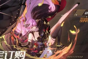 《幻塔》火傘嵐角色爆料