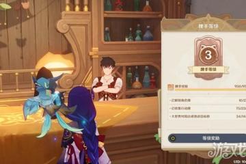 原神七聖召喚大世界挑戰怎麼過 任務合集