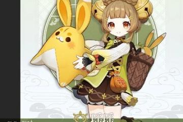 原神瑤瑤什麼時候上線 這次消息是真的