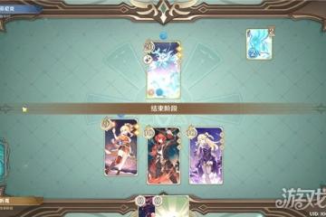 原神七聖召喚純水精靈怎麼打 陣容思路推薦