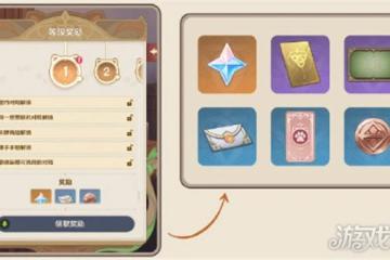 原神七聖召喚牌手經驗怎麼獲得 等級提升攻略