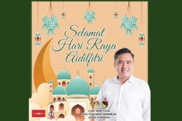 陸兆福祝全民開齋節快樂　疫情讓節日更具意義