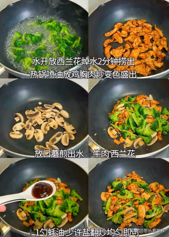 “夏補鉀,體不乏”,夏天多給孩子吃四種高鉀菜 體格強壯精神足